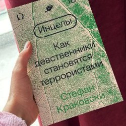 Life is Strange: Последняя часть - фото 4