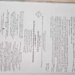 Книга 1984 - фото 3