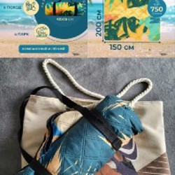 Надувной диван 2.0 - фото 5