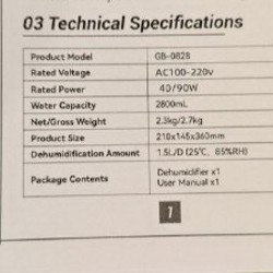 Осушитель воздуха - фото 3