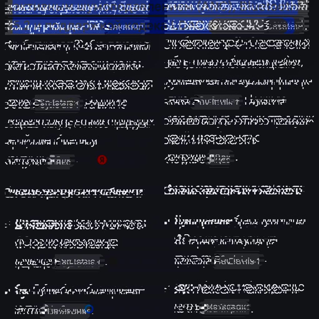 Наушники Sony WH1000XM5