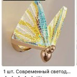 Светильник подвесной - фото 2