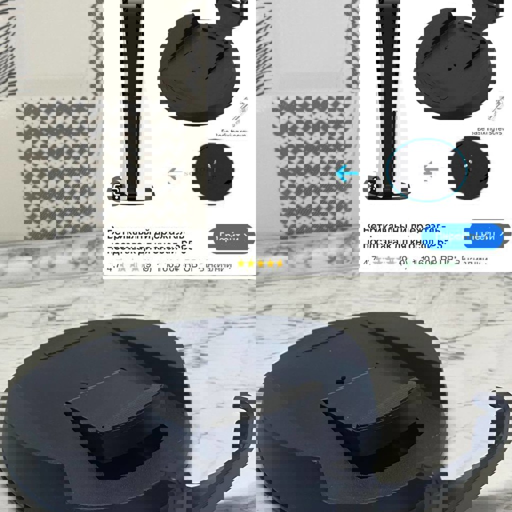 Подставка для PS5