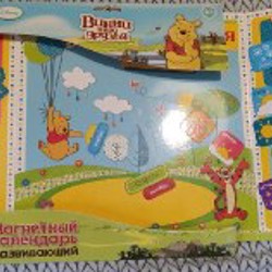 Остров Крым - фото 5