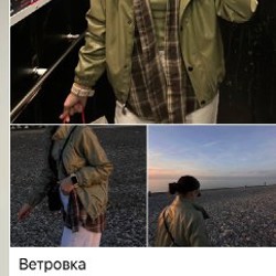 Сумка - фото 2