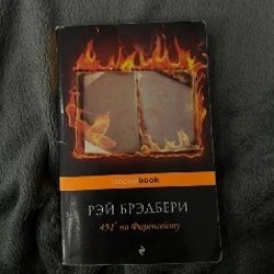 Восхитительная ведьма - фото 3