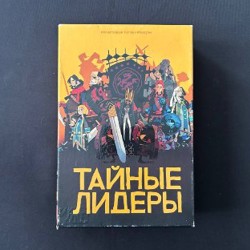 Серия игр Unmatched - фото 6