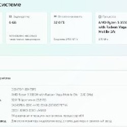 Ноутбук Acer Nitro 5 AN515-43 - фото 2