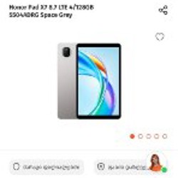 Женская сумка - фото 2