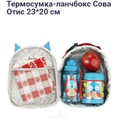 Термосумка Skip Hop Zoo - фото 2