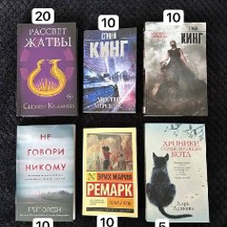 Мистер Мерседес - фото 3