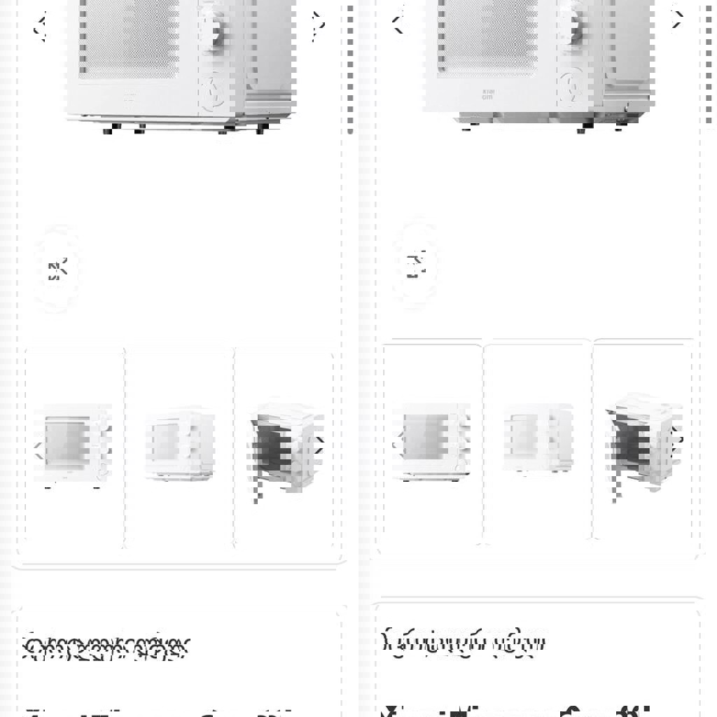 Микроволновка Xiaomi