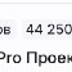 Проектор - фото 4