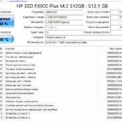 Корпус для SSD SolidForce - фото 2