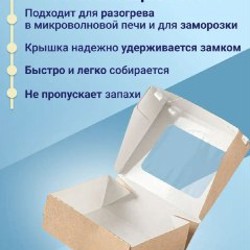 Крафт-коробки - фото 2