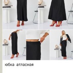 Сумка - фото 1