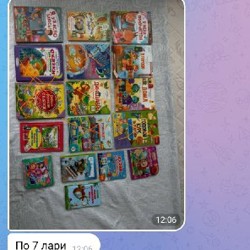 Книги - фото 1