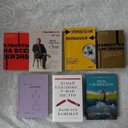 Книги - фото 5