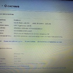 Ноутбук - фото 3