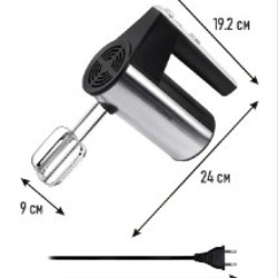 Миксер - фото 5