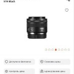 Canon RF 35mm F/1.8 Macro IS STM - фото 10