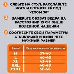 Спортивные штаны (S) - фото 1