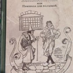 Избранное - фото 2