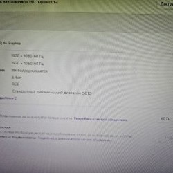 Монитор Philips 223V5LHSB2/00 - фото 4