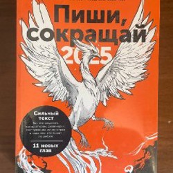 Психология зла - фото 6