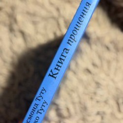 Психология зла - фото 7