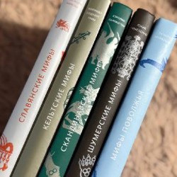 Психология зла - фото 8