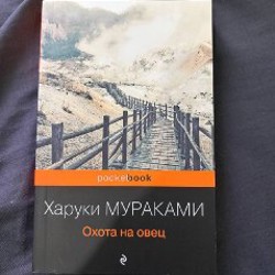 Зов Ктулху - фото 1