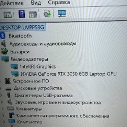 Игровой ноутбук ASUS TUF Gaming F15 FX607VJ - фото 2