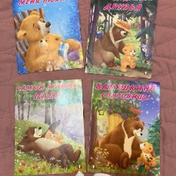 Детские книги - фото 4