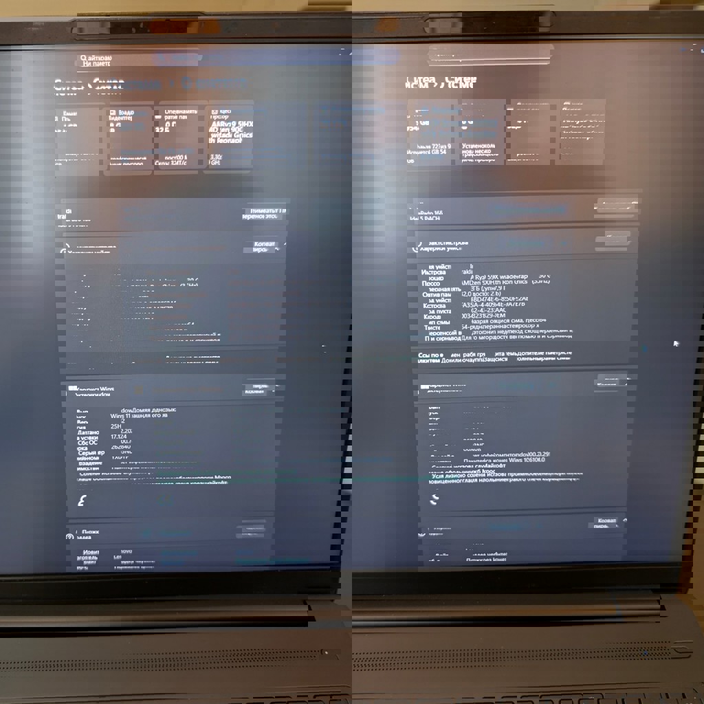 Ноутбук Lenovo IdeaPad 5 Pro 16ACH6