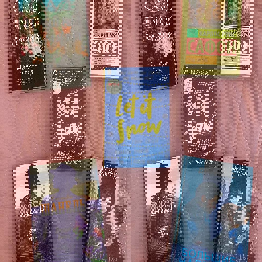 Любая книга