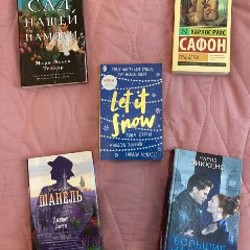 Любая книга - фото 1