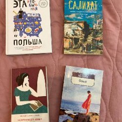 Любая книга - фото 2