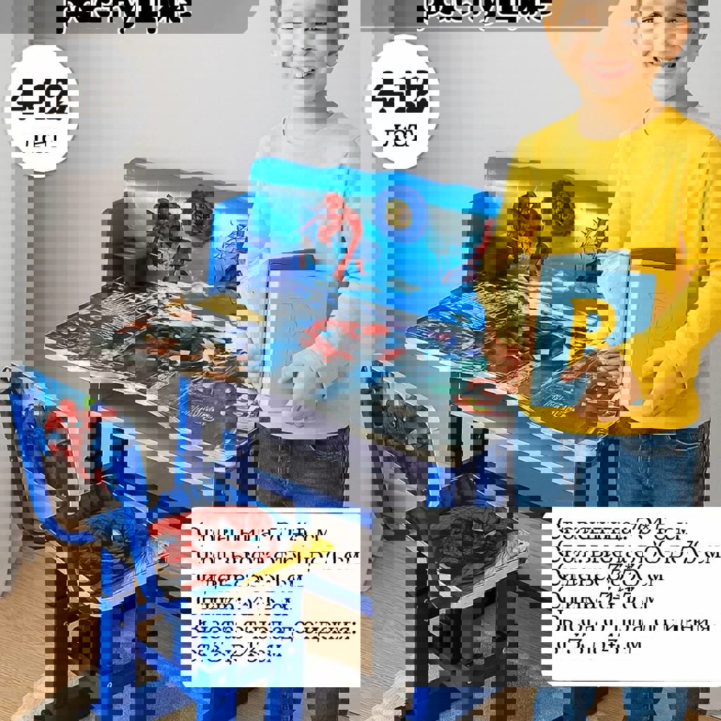 Детский стул