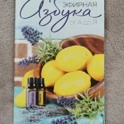 Кейсы для эфирных масел - фото 7