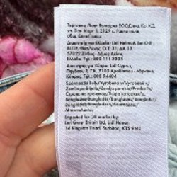 Джинсы Esmara - фото 6