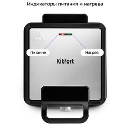 Вафельница KITFORT - фото 4
