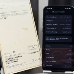 IPhone 15 Pro Max - фото 2