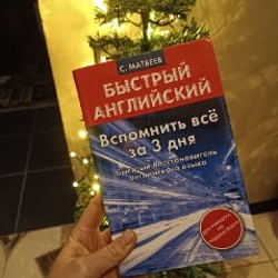 Соприкосновение с женской духовной силой. О женщинах - фото 8
