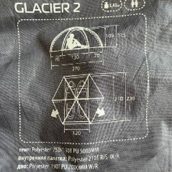 Кабель Ethernet - фото 4