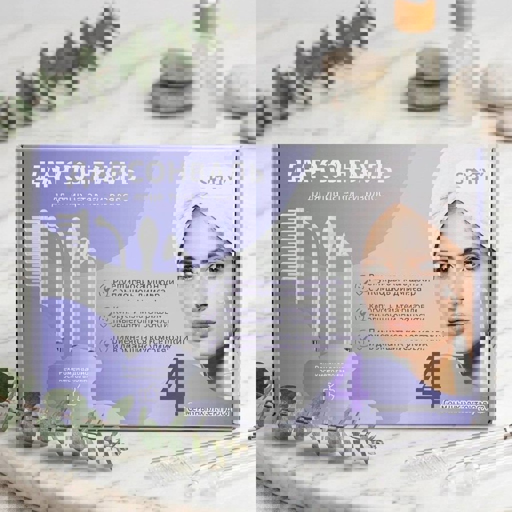 Дарсонваль