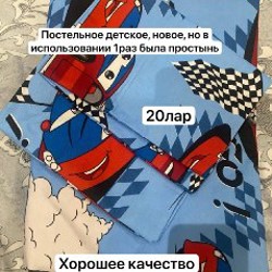 Куртка ветронепроницаемая - фото 5