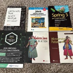 Книга - фото 4