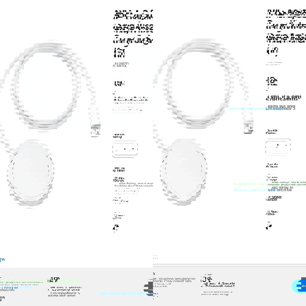 Зарядное устройство MagSafe
