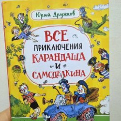 Книги - фото 6